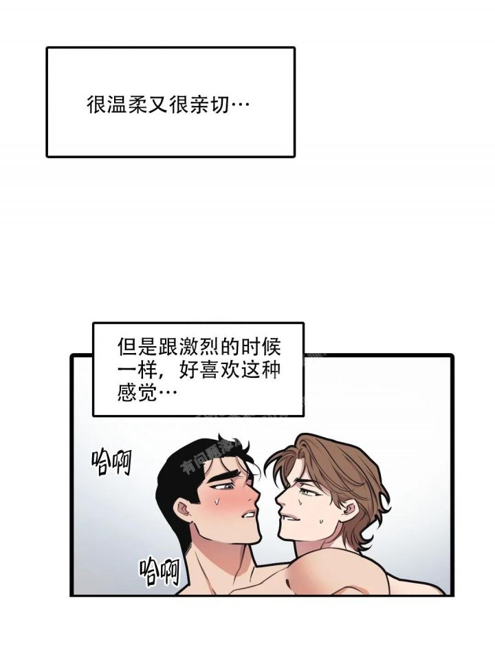 我的邻居是bj下拉式漫画,第130话2图