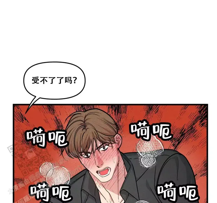 我的邻居是bj翻译下拉式漫画,第187话1图