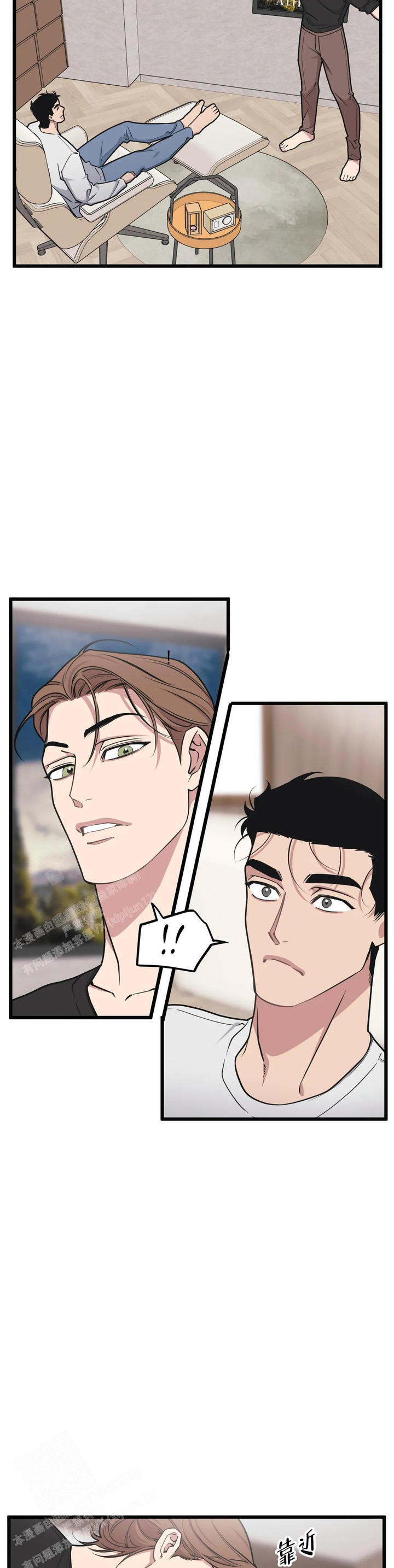 我的邻居是bj漫画免费观看完整版漫画,第151话2图