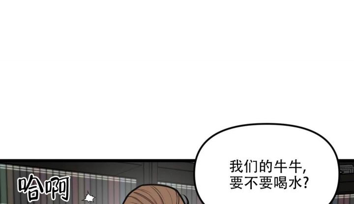 我的邻居是bj1翻译下拉式漫画,第112话2图