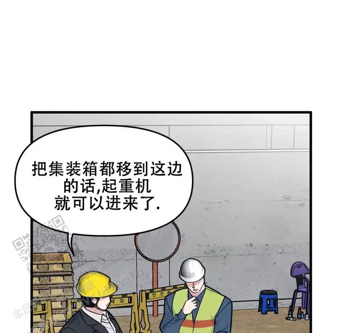 我的邻居是bj原版漫画,第182话1图