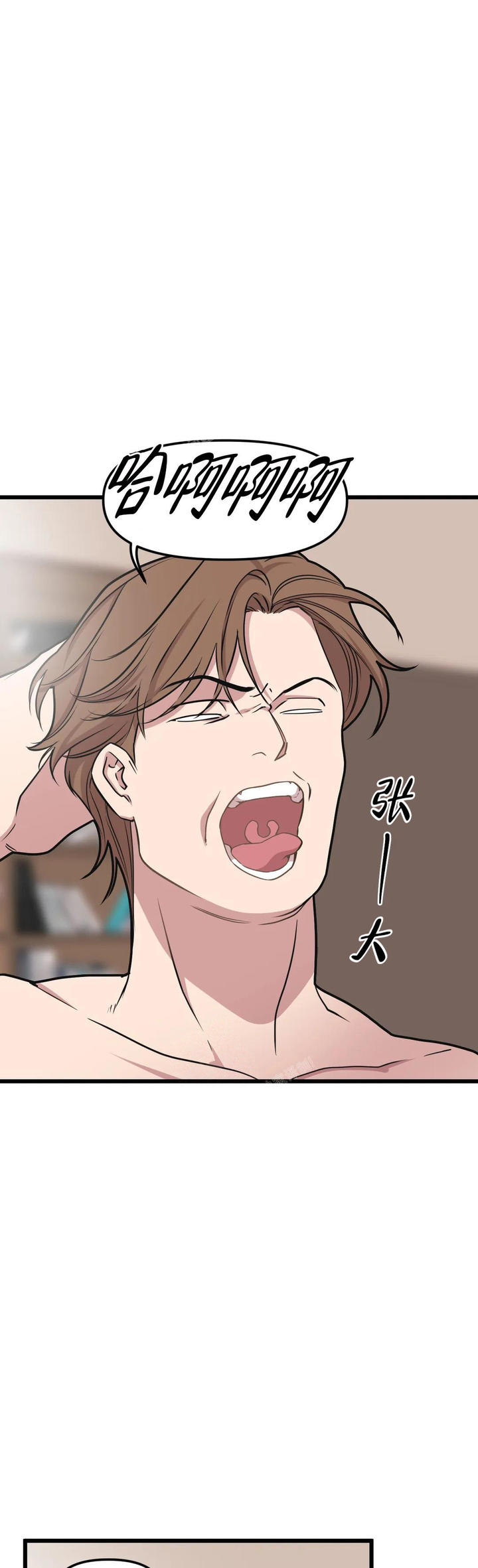 我的邻居是bj飞飞漫画漫画,第147话1图