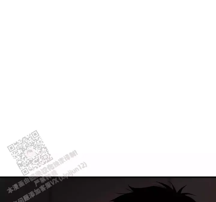 我的邻居是保洁漫画,第190话5图