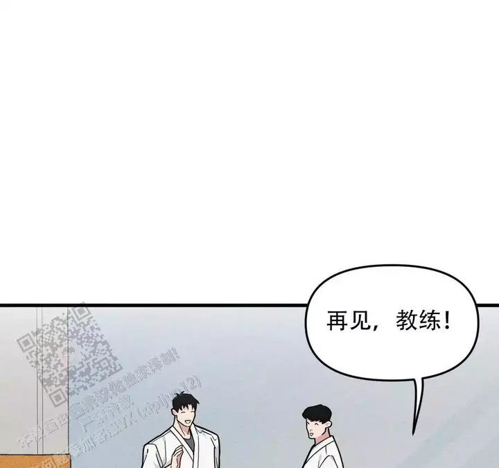 土豪漫画画免费读漫画下拉漫画,第180话5图