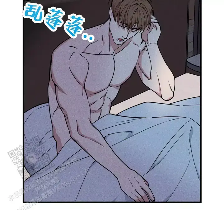 我的邻居是保洁漫画,第190话4图