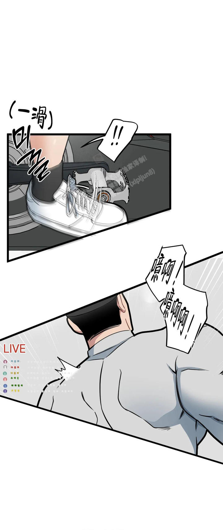 我的邻居是bj漫画免费阅读下拉式奇妙漫画漫画,第139话5图
