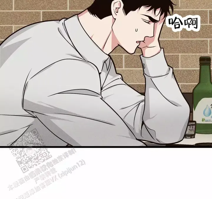 我的邻居是保洁漫画,第176话5图