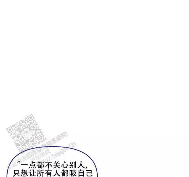 我的邻居是bJVR在第几话漫画,第185话3图