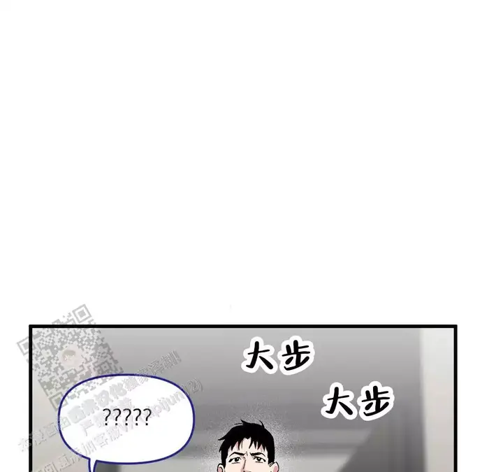 我的邻居是bJVR在第几话漫画,第185话5图
