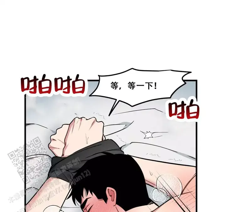 我的邻居是bj翻译下拉式漫画,第187话3图
