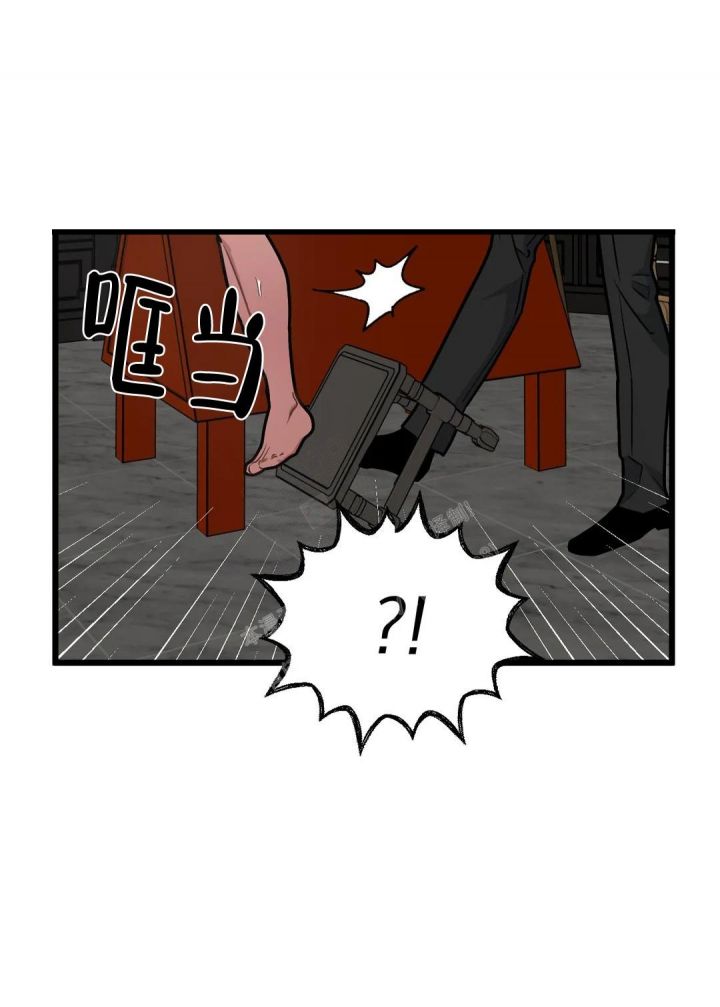 我的邻居是bj漫画完整版漫画,第114话3图