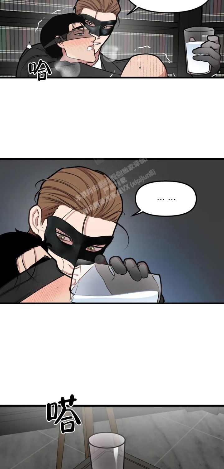 我的邻居是bj1翻译下拉式漫画,第112话3图