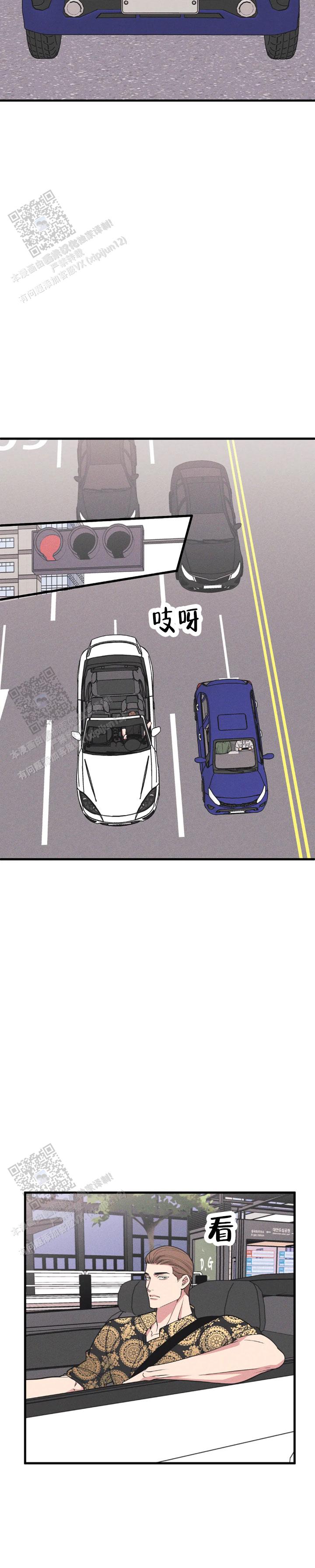 我的邻居是BJ 漫画漫画,第194话3图