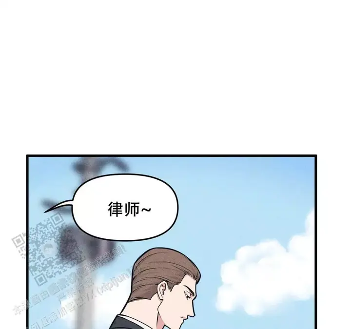 我的邻居是bj原版漫画,第182话5图
