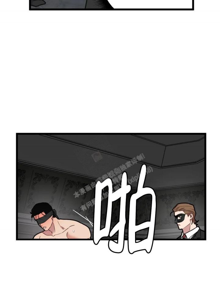 我的邻居是bj漫画完整版漫画,第114话2图
