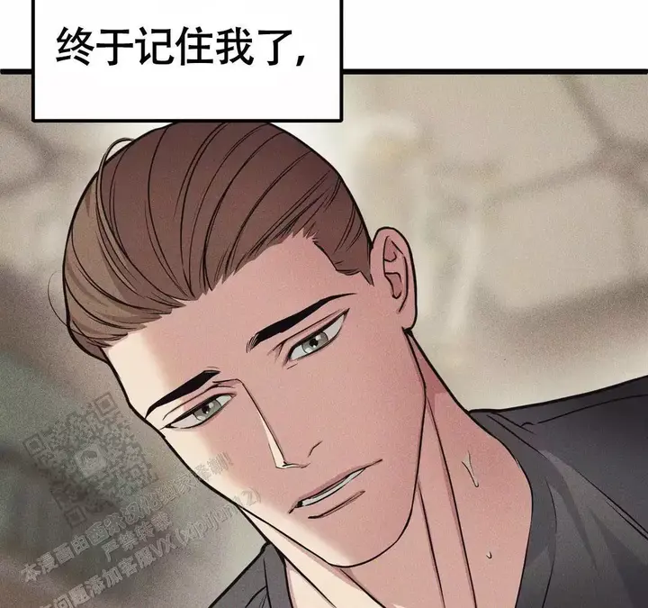 我的邻居是bj英文漫画,第166话4图