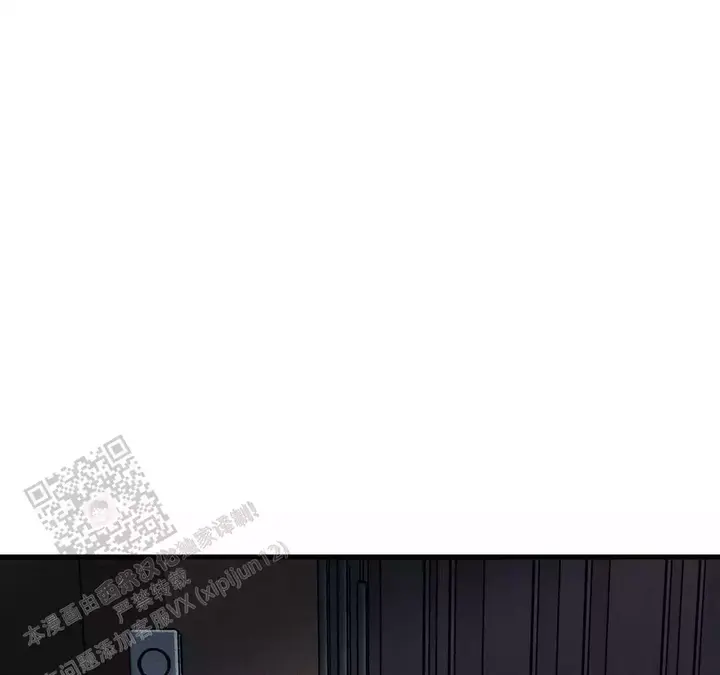 我的邻居是保洁漫画,第190话1图