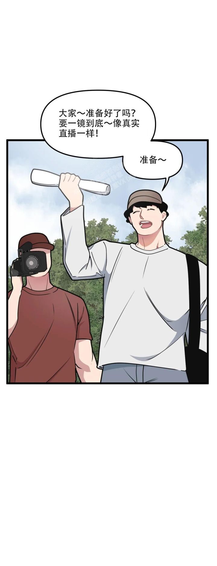 我的邻居是bj漫画无删减免费全集在哪看漫画,第136话4图