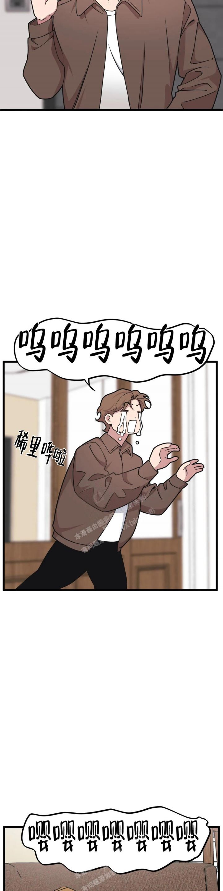 我的邻居是bj未删减漫画在线观看漫画,第128话3图