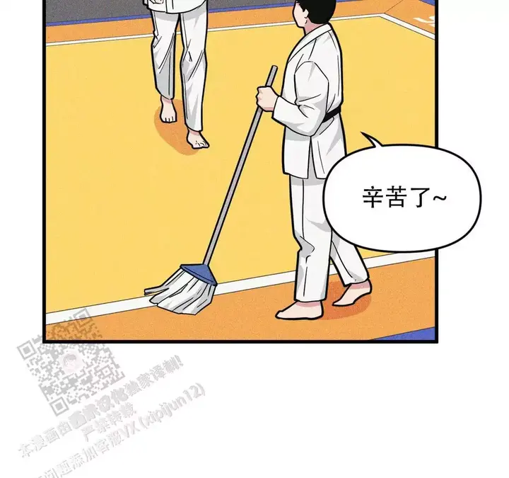 土豪漫画画免费读漫画下拉漫画,第180话4图
