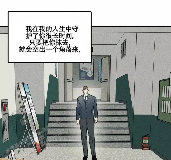我的邻居是bj英文漫画,第166话1图