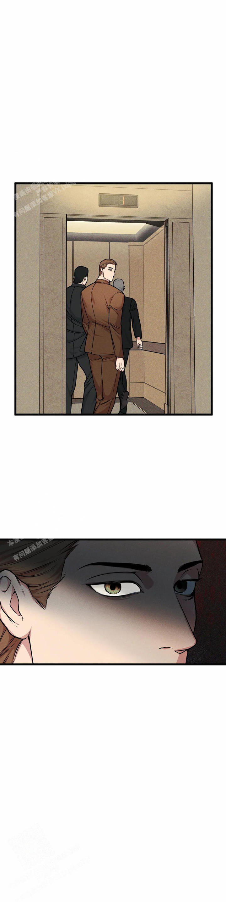 我的邻居是保洁漫画,第163话3图