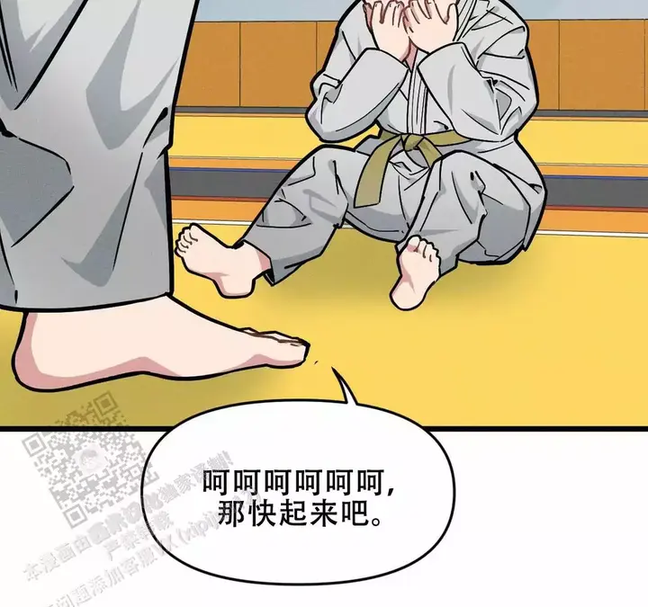 我的邻居是bj原版漫画,第172话4图