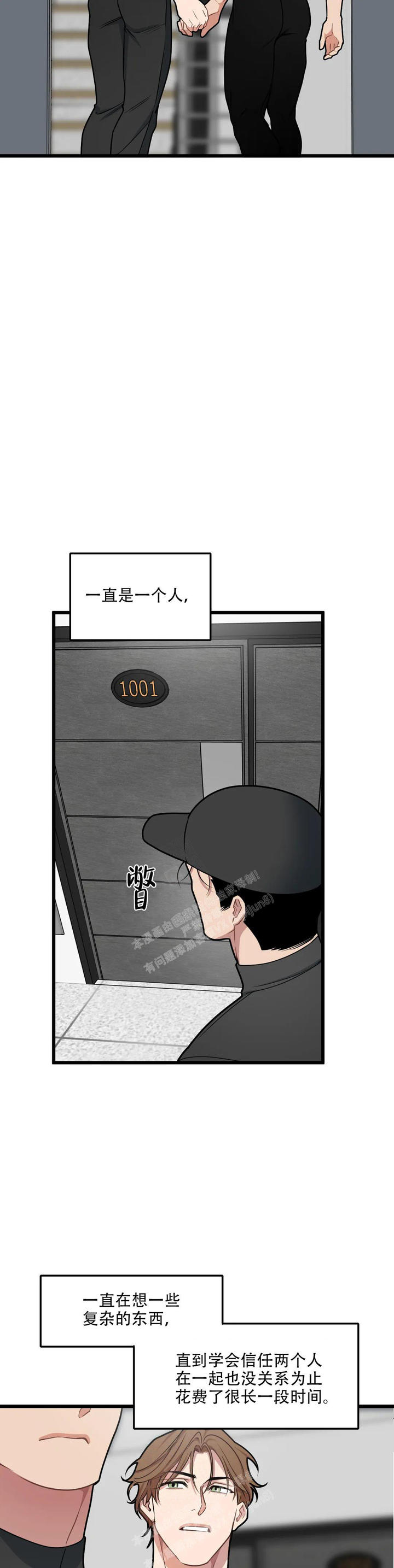 我的邻居是BJ在线阅读笔趣阁漫画,第143话5图