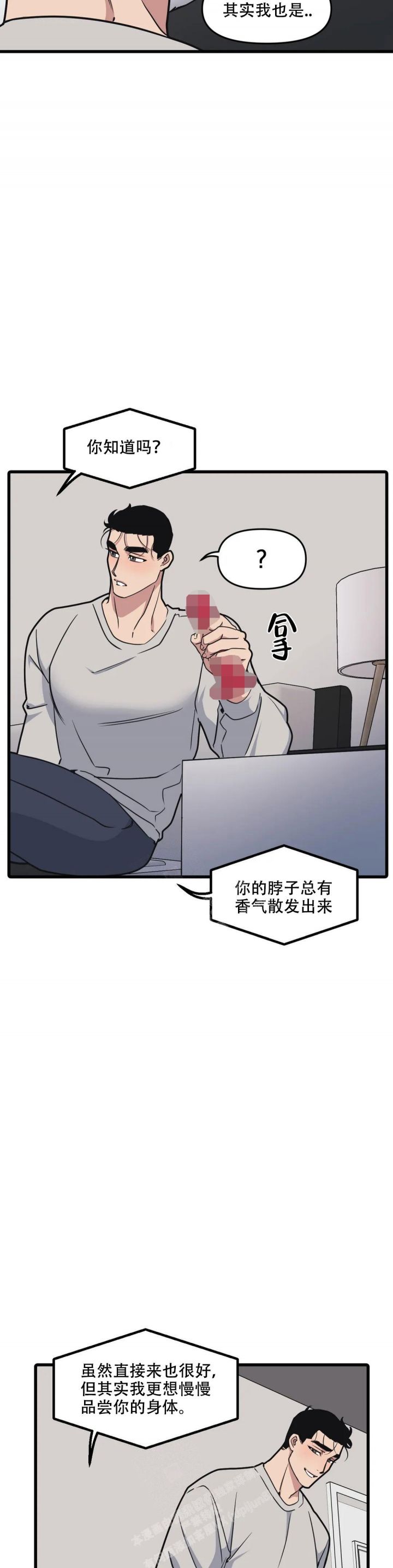 虫虫漫画免费漫画弹窗入口漫画,第126话2图
