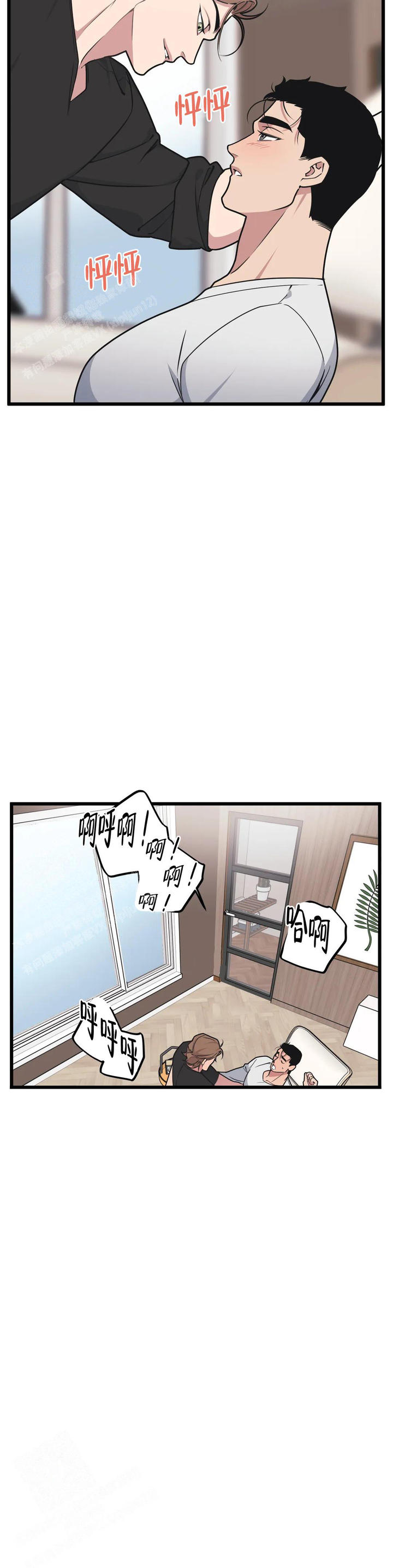 我的邻居是bj漫画免费观看完整版漫画,第151话3图