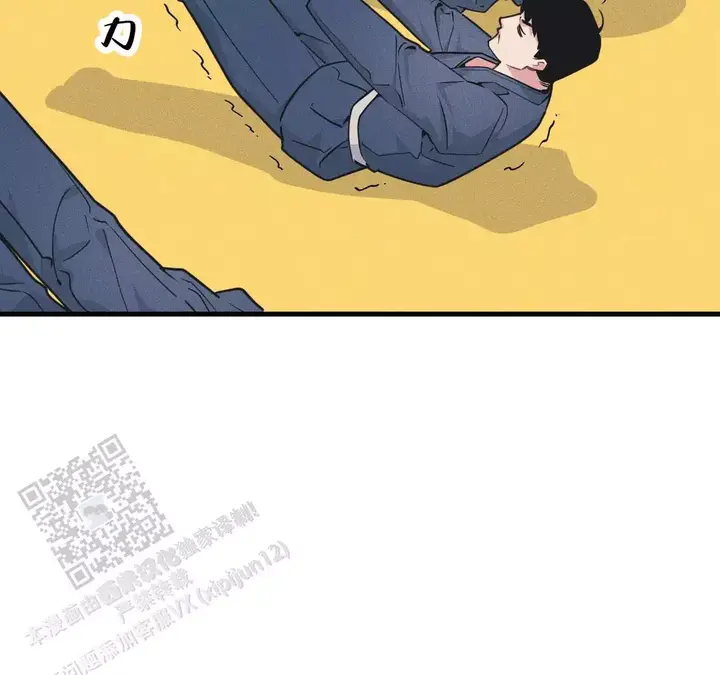 我的邻居是bj漫画完整版漫画,第192话2图
