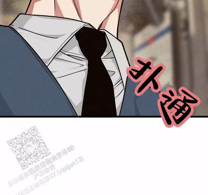 我的邻居是bj原版漫画,第178话3图