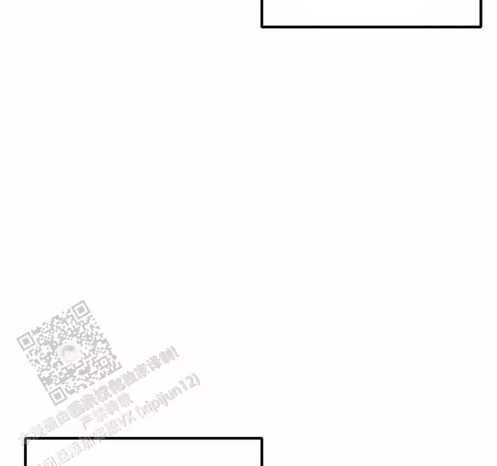 我的邻居是bj英文漫画,第166话3图