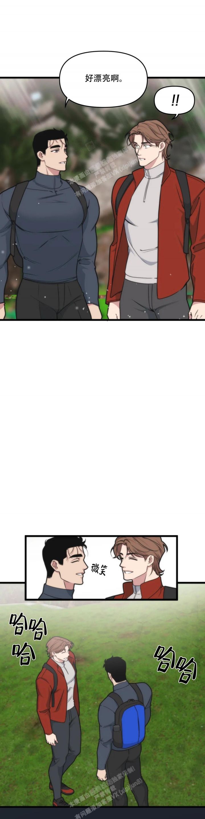 我的邻居是bJVR在第几话漫画,第123话1图