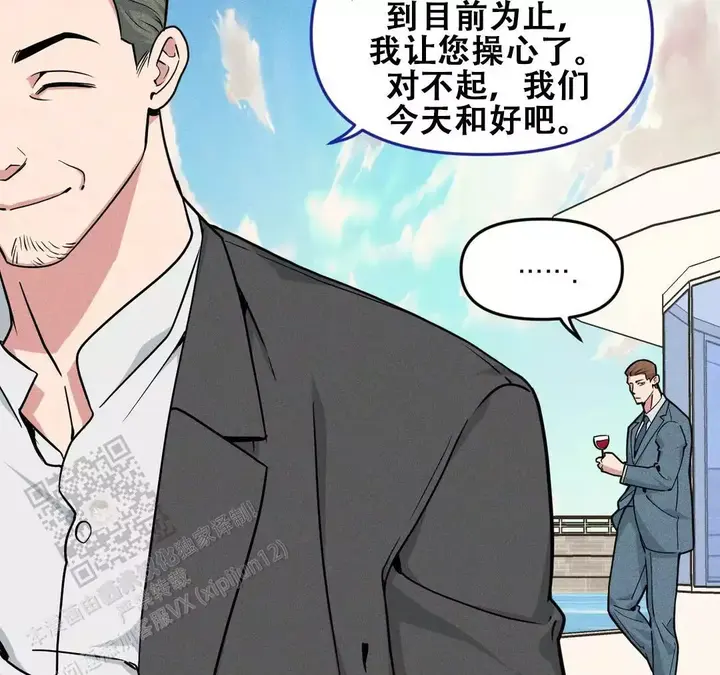 我的邻居是bJ在线看漫画,第188话4图