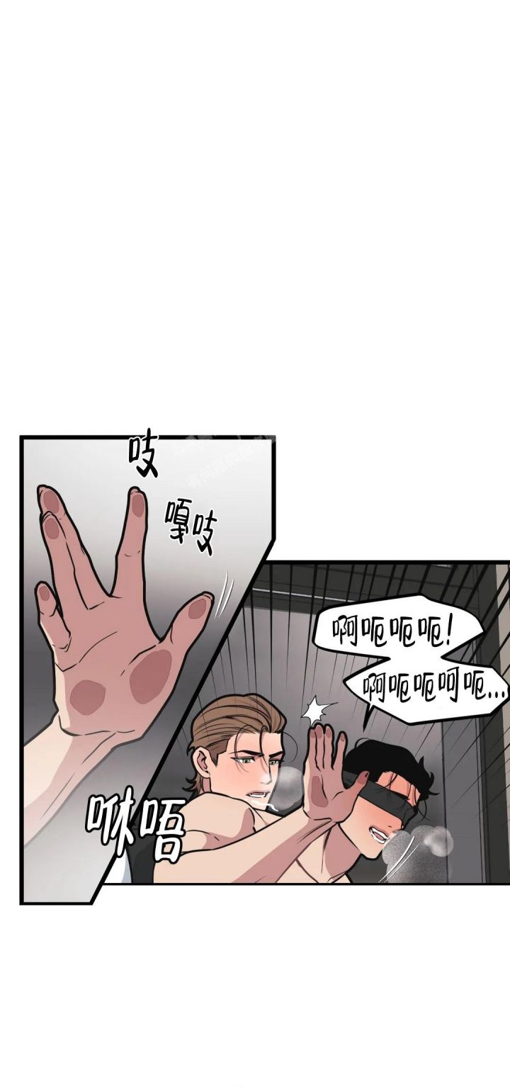 我的邻居是bj哪集有车漫画,第115话2图