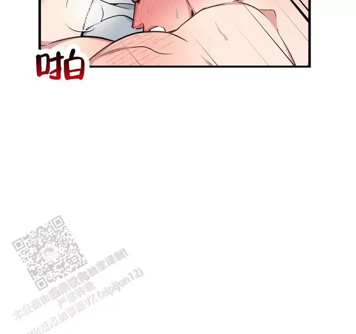 我的邻居是bj翻译下拉式漫画,第187话4图