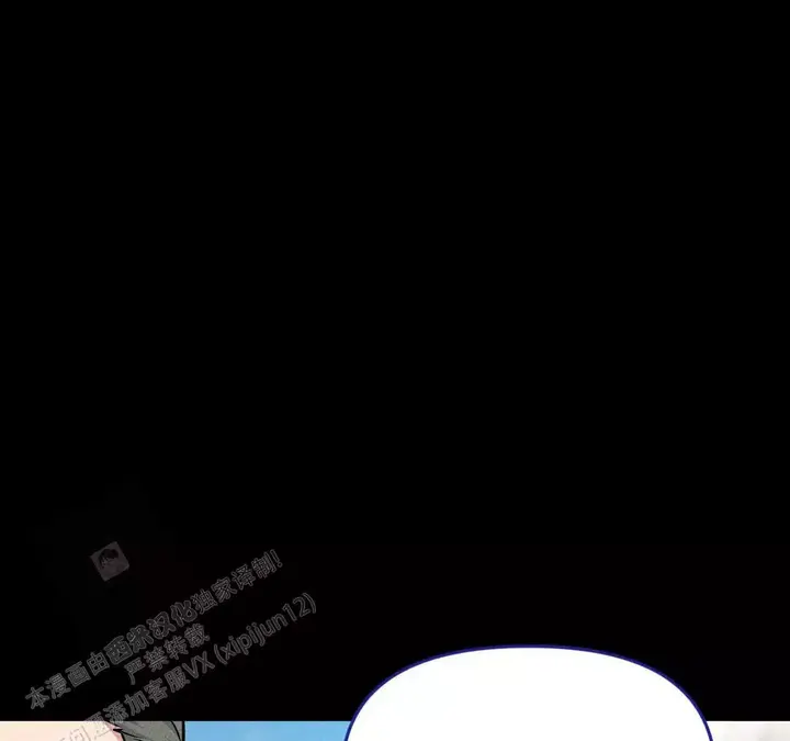 我的邻居是bJ在线看漫画,第188话3图