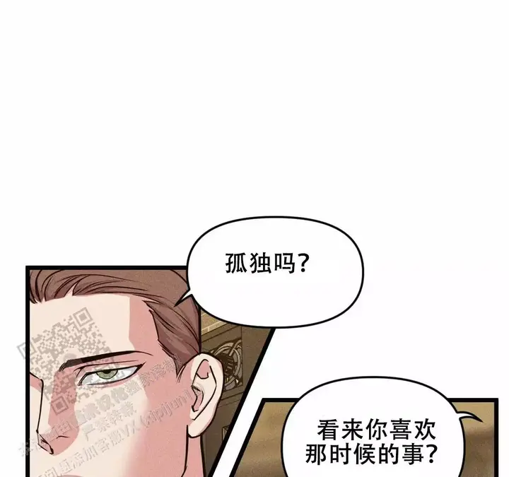 我的邻居是保洁漫画,第176话1图
