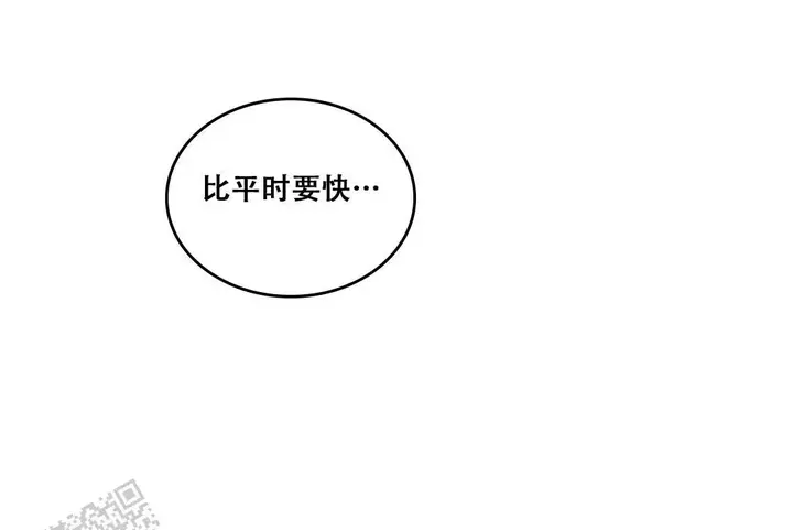 我的邻居是bj翻译下拉式漫画,第187话5图