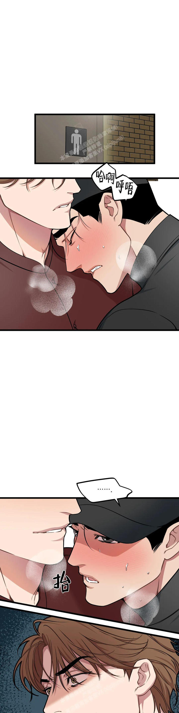 我的邻居是bj哪集有车漫画,第142话3图