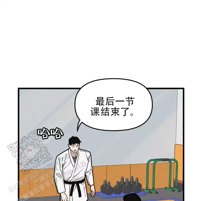 土豪漫画画免费读漫画下拉漫画,第180话3图