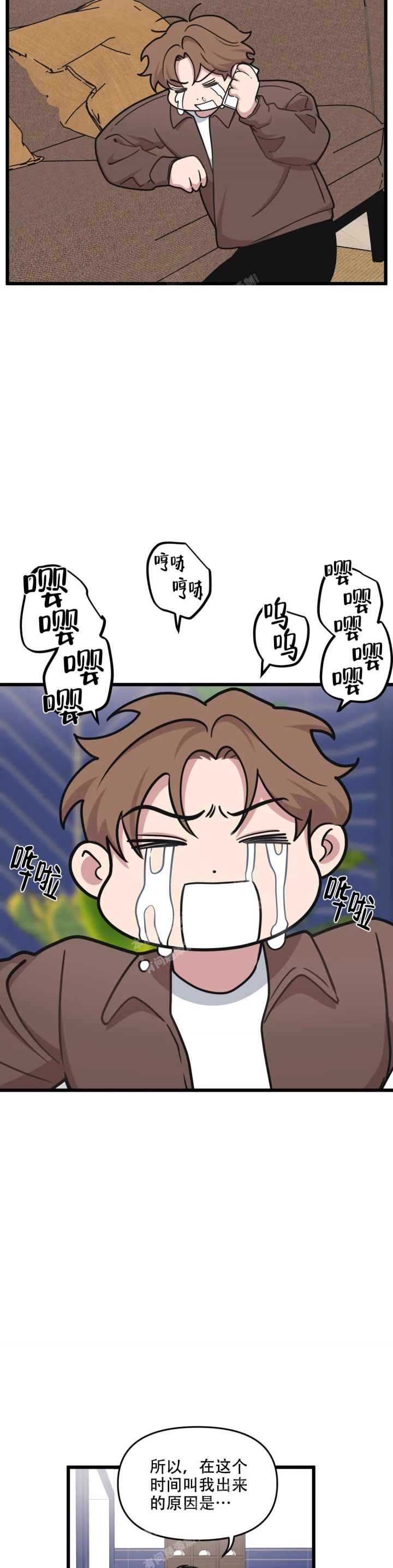 我的邻居是bj未删减漫画在线观看漫画,第128话4图