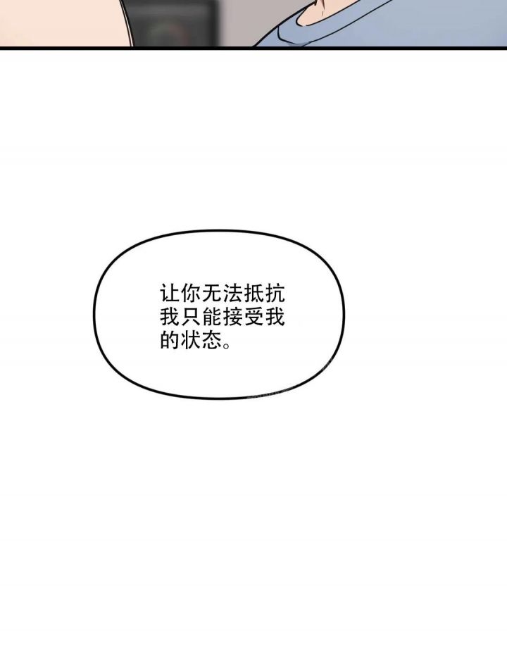 我的邻居是BJ在线阅读笔趣阁漫画,第132话4图