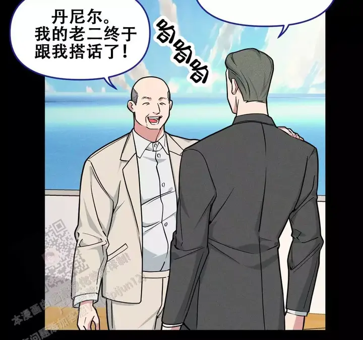 我的邻居是bJ在线看漫画,第188话2图