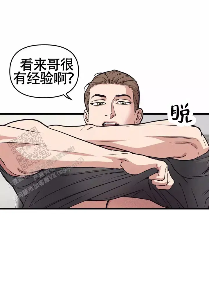 我的邻居是bj哪集有车漫画,第169话2图