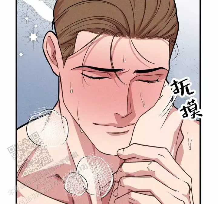 我的邻居是BJ在线阅读笔趣阁漫画,第179话4图
