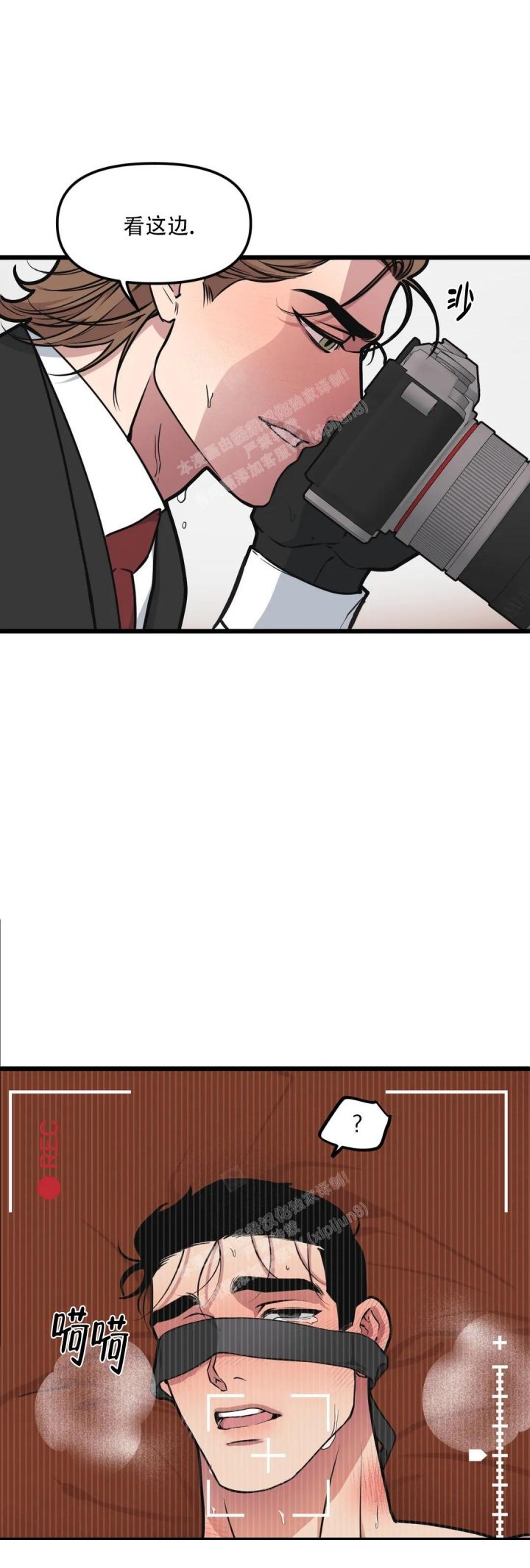 我的邻居是bj哪集有车漫画,第115话3图