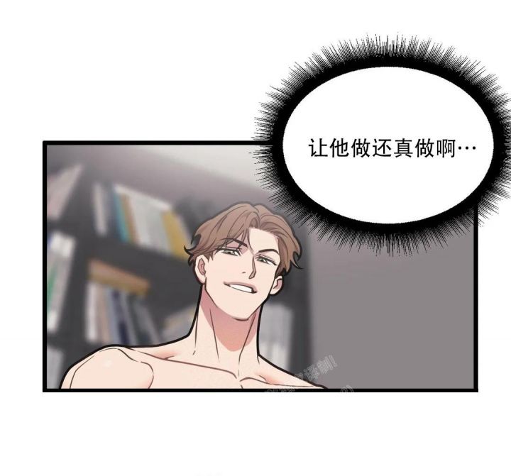 我的邻居是BJ在线阅读笔趣阁漫画,第132话1图