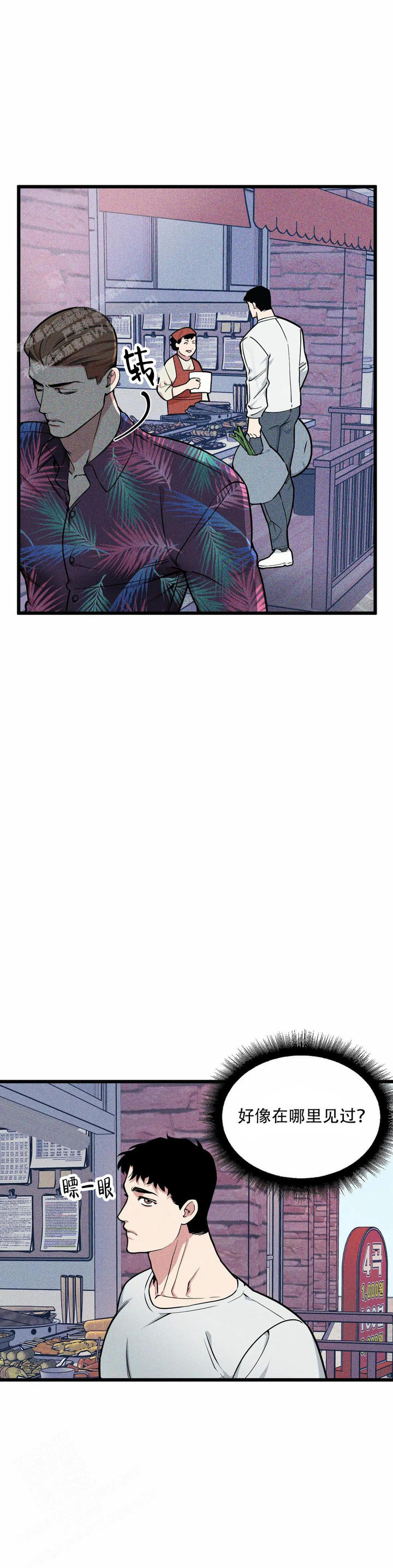 我的邻居是bj作者wd漫画,第158话3图